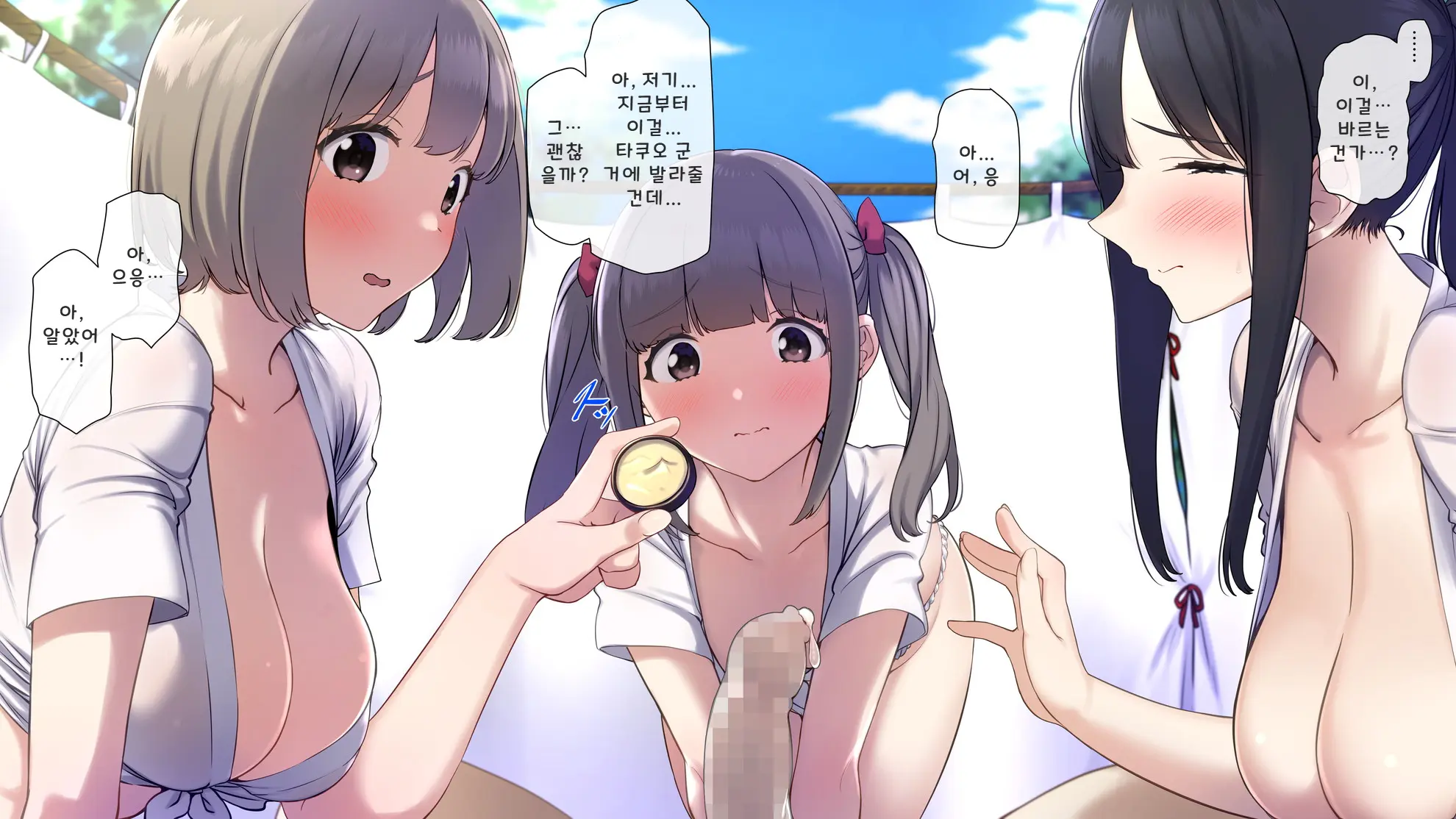 Do Inaka Shima No Natsu Matsuri Nara Kimoota No Boku Demo Class No Joshi Ni Tanetsuke Shi Houdai!? | 시골 섬의 여름 축제에선 역겨운 오타쿠인 나도 같은 반 여자애들에게 마음껏 씨 뿌리기 할 수 있다고!?